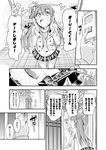 :d asuna_(sao) bibi casual check_translation comic greyscale long_hair monochrome open_mouth smile solo sword_art_online translation_request 