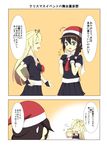  :d @_@ ahoge aozaku_(hatake_no_niku) black_gloves black_skirt blonde_hair blue_eyes braid brown_hair check_translation christmas closed_eyes commentary_request fingerless_gloves gloves gradient_hair hair_ornament hair_ribbon hairclip hat highres kantai_collection long_hair multicolored_hair multiple_girls neckerchief necktie o_o open_mouth pleated_skirt red_neckwear remodel_(kantai_collection) ribbon santa_hat scarf school_uniform serafuku shigure_(kantai_collection) single_braid skirt smile sparkle sweatdrop the_yuudachi-like_creature translated translation_request white_scarf yuudachi_(kantai_collection) 