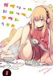  bare_legs barefoot blonde_hair computer cover gabriel_dropout gym_uniform halo headphones highres laptop long_hair long_sleeves md5_mismatch official_art shoes shoes_removed silver_eyes sock_dangle socks socks_removed solo tenma_gabriel_white ukami very_long_hair 