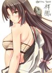  bandeau bare_shoulders black_gloves blush breasts brown_hair character_name gloves hadanugi_dousa highres ichikawa_feesu kantai_collection large_breasts long_hair looking_at_viewer low-tied_long_hair shouhou_(kantai_collection) solo strapless twitter_username upper_body very_long_hair yellow_eyes 