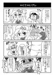  1boy 3girls 4koma :d =_= =d admiral_(kantai_collection) ahoge anger_vein blush comic commentary eating food gradient gradient_background greyscale hat heart hibiki_(kantai_collection) kantai_collection kitakami_(kantai_collection) long_hair military military_uniform monochrome multiple_girls naval_uniform noai_nioshi ooi_(kantai_collection) open_mouth peaked_cap pocky pocky_kiss school_uniform serafuku shared_food shocked_eyes smile sweat translated undressing uniform verniy_(kantai_collection) |_| 