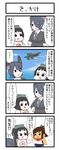  4koma aircraft airplane chibi comic diving_mask diving_mask_on_head eyepatch gaiko_kujin headgear highres i-401_(kantai_collection) kantai_collection maru-yu-san maru-yu_(kantai_collection) multiple_girls necktie sailor_collar school_swimsuit school_uniform simple_background swimsuit swimsuit_under_clothes tenryuu_(kantai_collection) translation_request 