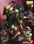  character_name gun gundam gundam_msv mecha musai official_art space space_craft weapon zaku zaku_ii zaku_minelayer 