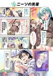  2girls :d ^_^ admiral_(kantai_collection) ascot bibi black_eyes black_hair blue_eyes bow bow_bra bra bra_removed brown_eyes brown_hair check_translation closed_eyes comic glasses green_hair hair_ornament hairclip hat kantai_collection kumano_(kantai_collection) long_hair military military_uniform multiple_girls naval_uniform open_mouth panties peaked_cap pink_bra ponytail school_uniform smile suzuya_(kantai_collection) translation_request underwear uniform washing 