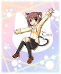  :d alternate_costume animal_ears black_legwear brown_eyes brown_hair casual cat_ears cat_tail character_name chen contemporary fang glance1109 hood hooded_jacket jacket looking_at_viewer multiple_tails nekomata open_mouth pleated_skirt shoes short_hair skirt smile socks solo tail touhou waving 