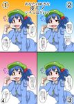  blue_dress blue_hair check_commentary commentary_request cosplay dress eyebrows_visible_through_hair green_hat hair_bobbles hair_ornament hat highres jewelry kawashiro_nitori kawashiro_nitori_(cosplay) key long_sleeves mikazuki_neko necklace number open_mouth pendant pocket red_eyes short_hair simple_background skinsuit touhou translated tug two_side_up 