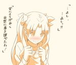  blush comic commentary fate/stay_night fate_(series) hair_ribbon long_hair monochrome ribbon simple_background solo toosaka_rin translated tsukumo two_side_up 