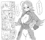  1boy 1girl ahoge blush breasts chaldea_uniform cleavage comic eda_(prsy3) facial_scar fate/extra fate/grand_order fate_(series) francis_drake_(fate) fujimaru_ritsuka_(male) large_breasts long_hair monochrome scar translation_request very_long_hair 