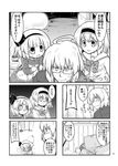  &gt;_&lt; 5koma ahoge alice_margatroid alternate_costume bow bowl box cardboard_box clenched_hands closed_eyes comic contemporary covering_head cowering daruma_doll flying_sweatdrops futa_(nabezoko) glasses gradient gradient_background greyscale gym_uniform hair_bow hairband jacket jug konpaku_youmu konpaku_youmu_(ghost) lolita_hairband long_hair monochrome morichika_rinnosuke scared school_uniform serafuku short_hair sweat touhou track_jacket translated 