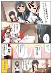  3girls admiral_(kantai_collection) ahoge black_eyes black_hair blue_eyes blush bottle braid brown_eyes brown_hair comic couch detached_sleeves glasses hairband highres holding kantai_collection kitakami_(kantai_collection) kongou_(kantai_collection) long_hair military military_uniform multiple_girls naval_uniform nontraditional_miko ooyodo_(kantai_collection) open_mouth school_uniform serafuku single_braid sitting translation_request uniform yume_no_owari 