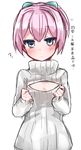  alternate_costume blue_eyes blush cleavage_cutout hair_ribbon highres kantai_collection meme_attire open-chest_sweater pink_hair ribbed_sweater ribbon shiranui_(kantai_collection) short_ponytail sketch solo sweater takeshima_(nia) translation_request turtleneck 
