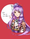  1girl 2019 animal_print butterfly_print checkered checkered_kimono cropped_torso drill_hair hair_ornament hairpin highlights highres japanese_clothes kimono long_hair looking_at_viewer macross macross_delta mikumo_guynemer multicolored_hair obi print_kimono protected_link purple_hair red_background red_eyes sash shimatani_azu shiny shiny_hair simple_background solo tied_hair upper_body very_long_hair yukata 