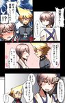  1boy 1girl :d admiral_(kantai_collection) blonde_hair blush brown_eyes brown_hair comic gloves highres japanese_clothes jewelry kaga_(kantai_collection) kantai_collection military military_uniform naval_uniform open_mouth ring side_ponytail smile tasuki translated uniform wedding_band white_gloves yellow_eyes yokai 