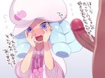  1girl bad_id bad_pixiv_id blue_eyes blue_hair blush censored drill_hair embarrassed erection full-face_blush happinesscharge_precure! hat hetero hosshiwa light_blue_hair mogiki_hayami mosaic_censoring open_mouth peeking_through_fingers penis penis_awe precure solo_focus speech_bubble translation_request 