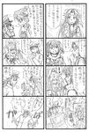  /\/\/\ 1boy 2girls 4koma :d admiral_(kantai_collection) bbb_(friskuser) comic elbow_gloves eyepatch fingerless_gloves forehead_protector gloves greyscale hair_ornament hand_on_own_cheek hat highres holding jintsuu_(kantai_collection) kantai_collection long_hair monochrome multiple_4koma multiple_girls newspaper open_mouth peaked_cap ponytail remodel_(kantai_collection) scar scarf school_uniform sendai_(kantai_collection) serafuku short_hair smile spoken_exclamation_mark sweat translated two_side_up 