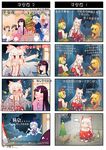  &gt;_&lt; ... 4koma 6+girls :&gt; :3 :d :| ^_^ animal_ears applejack arm_up bamboo bamboo_forest bishamonten's_pagoda black_hair blonde_hair blush bonfire bottle bow box braid bunny bunny_ears bush cabbie_hat camera can carrot carrying chinese christmas christmas_tree closed_eyes closed_mouth comic commentary cowboy_hat crossover crying crying_with_eyes_open denki-gai_no_hon'ya-san directional_arrow electric_plug electric_socket flying_sweatdrops forest fujiwara_no_mokou futurama gift gift_box green_eyes hair_ornament hair_ribbon hand_on_own_face hat heavy_breathing hiding highres hime_cut holding houraisan_kaguya inaba_tewi indoors kameko_(denki-gai) kamishirasawa_keine leaf leg_hug long_hair long_sleeves mesousa miffy miffy_(character) multicolored_hair multiple_4koma multiple_crossover multiple_girls my_little_pony my_little_pony_friendship_is_magic nature o_o open_mouth outdoors pani_poni_dash! pony ponytail purple_hair red_eyes reisen_udongein_inaba ribbon school_uniform short_hair silver_hair single_braid sitting sleeves_past_wrists smile snow soda_can steam streaming_tears suspenders sweatdrop tears toramaru_shou touhou translated triangle_mouth tsundere two-tone_hair v-shaped_eyebrows very_long_hair wide_sleeves wine_bottle xin_yu_hua_yin yagokoro_eirin yellow_eyes |_| 