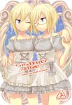  ;) blonde_hair blue_eyes bob_cut cover cover_page dirndl doujin_cover dress engrish erica_hartmann german_clothes glasses heart holding_hands looking_at_another multiple_girls one_eye_closed ranguage siblings sisters smile star strike_witches twins underbust ursula_hartmann world_witches_series yukko 