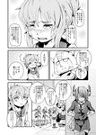  2girls autobot bumblebee check_translation checkered checkered_neckwear closed_eyes comic crossover crying eyepatch flower folded_ponytail greyscale hair_ornament hairclip headgear inazuma_(kantai_collection) kamizono_(spookyhouse) kantai_collection long_hair mecha monochrome multiple_girls neckerchief necktie open_mouth partially_translated pleated_skirt school_uniform serafuku short_hair skirt smile socks streaming_tears sunflower tears tenryuu_(kantai_collection) thighhighs transformers translation_request uniform wavy_mouth 