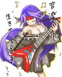  :3 absurdres animal_ears bare_shoulders breasts closed_eyes duel_monster headband highres large_breasts long_hair loose_clothes musical_note musician_king purple_hair solo spirit-edge very_long_hair witch_of_the_black_forest yuu-gi-ou yuu-gi-ou_duel_monsters 