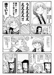  anger_vein comic greyscale hosokawa_kanako kairakuen_umenoka maria-sama_ga_miteru matsudaira_touko monochrome multiple_girls school_uniform shimazu_yoshino translated 