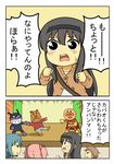  3girls akemi_homura anpanman anpanman_(character) baikinman black_hair black_hairband blue_hair cape cardigan casual comic hair_ribbon hairband kaname_madoka kaname_tatsuya long_hair mahou_shoujo_madoka_magica miki_sayaka multiple_girls pink_hair ribbon shiitake_nabe_tsukami short_hair short_twintails sweatdrop translated twintails 