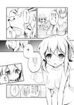  akatsuki_kirika bad_id bad_pixiv_id breasts comic greyscale long_hair medium_breasts monochrome multiple_girls no_nipples onsen satsuki_suzuran senki_zesshou_symphogear short_hair translation_request twintails yukine_chris 