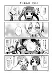  :x akatsuki_kirika bad_id bad_pixiv_id blush chibi comic fine_(symphogear) greyscale hair_ornament long_hair lydian_academy_uniform monochrome multiple_girls necktie ribbon satsuki_suzuran scarf school_uniform senki_zesshou_symphogear short_hair sweatdrop sweater tachibana_hibiki_(symphogear) translation_request tsukuyomi_shirabe twintails yukine_chris 