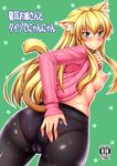  animal_ears aqua_eyes ass black_legwear blonde_hair blush cameltoe cat_ears cat_tail clothes_lift cover cover_page cowboy_shot crotch_seam doujin_cover from_behind green_background hand_on_ass long_hair looking_back nokoppa original panties panties_under_pantyhose pantyhose ribbed_sweater smile solo sweater sweater_lift tail underwear 