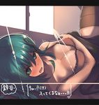  aqua_eyes aqua_hair blanket blush bra breasts brown_bra brown_legwear character_name dyson_(edaokunnsaikouya) fang hair_ornament hairclip heart kantai_collection large_breasts letterboxed long_hair looking_at_viewer lying on_back open_mouth solo suzuya_(kantai_collection) thighhighs underwear window 