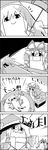  bound bow braid comic commentary empty_eyes face_mask fake_facial_hair fake_mustache greyscale hair_bow hair_ribbon hat highres kirisame_marisa long_hair mask mittens mob_cap monochrome no_humans operating_table ribbon santa_costume santa_hat scarf shaded_face shoujo_kitou-chuu single_braid smile surgical_mask tani_takeshi tied_up touhou translation_request yakumo_yukari yukkuri_shiteitte_ne 