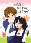  1girl black_hair brown_eyes brown_hair food highres illustrator_sho kitashirakawa_tamako long_hair mochi ooji_mochizou school_uniform short_hair tamako_love_story tamako_market translation_request twintails wagashi 