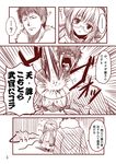  1girl admiral_(kantai_collection) alternate_costume attack coat comic fur_trim hat i-8_(kantai_collection) kantai_collection long_hair monochrome ribbon scarf sketch steam translated twintails yua_(checkmate) 