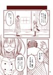  1girl admiral_(kantai_collection) alternate_costume boots coat comic fur_trim hat i-8_(kantai_collection) kantai_collection long_hair monochrome reverse_translation ribbon scarf sketch table translated twintails waving yua_(checkmate) 