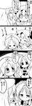  4koma :3 =_= absurdres bow braid comic commentary flandre_scarlet futa_(nabezoko) greyscale hair_bow hat highres hong_meiling izayoi_sakuya maid maid_headdress mob_cap monochrome multiple_girls shoulder_massage side_ponytail smile steam touhou translated twin_braids visible_air wings wrist_cuffs 