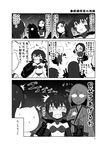  &gt;_&lt; /\/\/\ 6+girls :d chi-class_torpedo_cruiser closed_eyes comic detached_sleeves glasses greyscale hand_on_another's_shoulder he-class_light_cruiser ho-class_light_cruiser kantai_collection kei-suwabe kirishima_(kantai_collection) long_hair machinery monochrome multiple_girls nervous night nontraditional_miko opaque_glasses open_mouth ri-class_heavy_cruiser ru-class_battleship shinkaisei-kan short_hair smile sweat sweating_profusely translated 