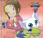  belt blue_eyes brown_eyes brown_hair camera cat claws cover digimon digimon_adventure_02 elbow_gloves fingerless_gloves gloves hair_ornament hairclip logo looking_at_viewer looking_back necklace official_art patterned_background pointing short_hair shorts smile tailmon yagami_hikari 