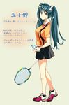  alternate_costume aqua_eyes aqua_hair badminton_racket bottle character_name from_side full_body green_background highres isuzu_(kantai_collection) kantai_collection long_hair looking_at_viewer racket sahuyaiya shirt shoes shorts simple_background skirt smile sneakers solo sportswear standing t-shirt tennis_uniform translation_request twintails water_bottle 