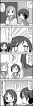  aikawa_chiho angry artist_request bad_id bad_pixiv_id blank_eyes blush comic greyscale hasegawa_fumi highres monochrome multiple_girls okano_kei school_uniform school_uniform_(yuyushiki) serafuku short_hair translated yuyushiki 