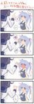  4koma :d ? ajino_(sakanahen) baby blue_swimsuit blush blush_stickers breasts cleavage collarbone comic condom condom_wrapper covered_navel flying_sweatdrops full-face_blush hair_ornament hair_ribbon highres i-19_(kantai_collection) kantai_collection large_breasts lavender_hair long_hair long_sleeves motion_lines multiple_girls name_tag one-piece_swimsuit open_mouth purple_hair red_eyes ribbon school_swimsuit school_uniform serafuku smile sparkle spoken_question_mark star star-shaped_pupils swimsuit symbol-shaped_pupils taigei_(kantai_collection) translated tri_tails twintails 