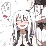  aircraft_carrier_oni breasts closed_eyes dress kantai_collection large_breasts multiple_girls one_side_up pale_skin red_eyes ribbed_dress seaport_hime shinkaisei-kan shinsono_shiroko translated white_hair 