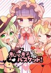  :d ;) cover cover_page doujin_cover flandre_scarlet hat komeiji_koishi long_hair looking_at_viewer marshmallow_mille mob_cap multiple_girls one_eye_closed open_mouth patchouli_knowledge side_ponytail smile touhou translation_request wings 