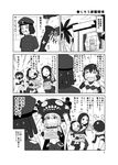  /\/\/\ 1boy 4girls :&gt; :d =3 abyssal_admiral_(kantai_collection) admiral_suwabe anger_vein bruise chi-class_torpedo_cruiser comic crossed_bandaids greyscale hat headgear injury kantai_collection kei-suwabe long_hair mask military military_uniform monochrome multiple_girls naval_uniform open_mouth peaked_cap ri-class_heavy_cruiser shinkaisei-kan short_hair smile sparkle sweatdrop translated uniform v-shaped_eyebrows wo-class_aircraft_carrier 
