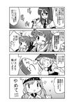  4koma batsubyou cat comic error_musume girl_holding_a_cat_(kantai_collection) glasses greyscale kantai_collection long_hair majokko_(kantai_collection) microphone monochrome multiple_girls naka_(kantai_collection) ooyodo_(kantai_collection) panbai partially_translated rashinban_musume school_uniform serafuku short_hair smile sparkle star translation_request 