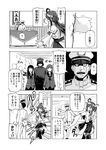  3girls ? abyssal_admiral_(kantai_collection) admiral_(kantai_collection) admiral_suwabe ass_smack bad_id bad_pixiv_id borrowed_character comic detached_sleeves greyscale hat kantai_collection kitakami_(kantai_collection) kongou_(kantai_collection) long_hair military military_uniform monochrome multiple_boys multiple_girls naval_uniform ooi_(kantai_collection) peaked_cap school_uniform serafuku shinkaisei-kan slapping spanked translated uniform watanore 