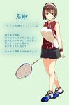  alternate_costume aqua_background badminton_racket brown_eyes brown_hair character_name full_body green_background hairband highres kantai_collection looking_at_viewer natori_(kantai_collection) racket sahuyaiya shirt shoes short_hair shorts simple_background sleeveless sleeveless_shirt sneakers solo sportswear standing sweatband tennis_uniform translation_request white_hairband 