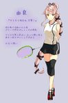  alternate_costume aqua_eyes arms_behind_back badminton_racket character_name full_body grey_background hair_ribbon highres kantai_collection knee_brace long_hair looking_at_viewer pink_hair racket ribbon sahuyaiya shirt shoes shorts simple_background skirt sleeveless sleeveless_shirt smile sneakers solo sportswear standing tennis_uniform translation_request very_long_hair yura_(kantai_collection) 