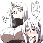  2girls aircraft_carrier_oni blush breasts dress horn kantai_collection large_breasts multiple_girls one_side_up pale_skin red_eyes ribbed_dress seaport_hime shinkaisei-kan shinsono_shiroko translated white_hair 