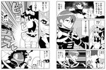 2boys 2girls ? aino_megumi blood comic crown cure_lovely cure_princess dark_persona greyscale grin happinesscharge_precure! magical_girl mini_crown monochrome multiple_boys multiple_girls nosebleed ogi_(torikari) precure red_(happinesscharge_precure!) sagara_seiji shirayuki_hime skirt skirt_lift smile spoilers translation_request twintails 