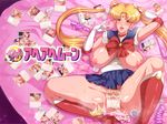  1girl aftersex aino_minako areolae armpits arms_up bed bishoujo_senshi_sailor_moon blonde_hair blue_eyes blush boots breasts censored condom cum cum_on_body cum_on_lower_body dildo elbow_gloves gloves highres hino_rei huge_breasts kino_makoto legs long_hair looking_at_viewer lying mario_(artist) mizuno_ami nipples no_panties open_mouth photo_(object) sailor_jupiter sailor_mars sailor_mercury sailor_moon sailor_venus saliva skirt smile spread_legs sweat team-tanabe thighs tsukino_usagi twintails used_condom vibrator 