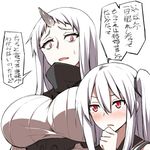  aircraft_carrier_oni blush breasts dress horn kantai_collection large_breasts multiple_girls one_side_up pale_skin red_eyes ribbed_dress seaport_hime shinkaisei-kan shinsono_shiroko translated white_hair 